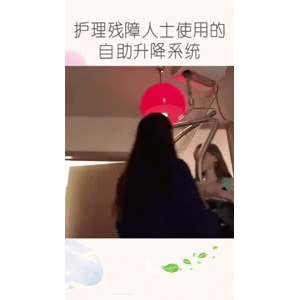 生活小妙招3717