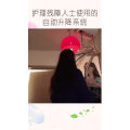 生活小妙招3717
