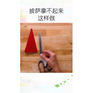 生活小妙招3721