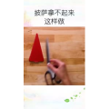 生活小妙招3721
