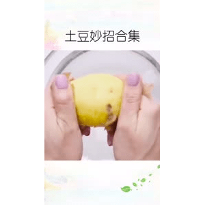 生活小妙招3727