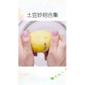 生活小妙招3727