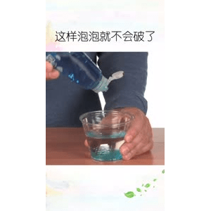生活小妙招3730