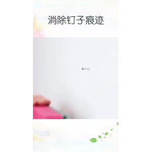 生活小妙招3731