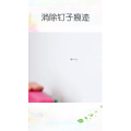 生活小妙招3731