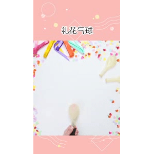 生活小妙招3733