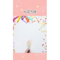 生活小妙招3733