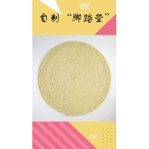 生活小妙招3737