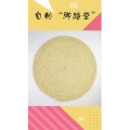生活小妙招3737