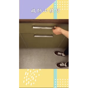 生活小妙招3739