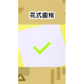 生活小妙招3743