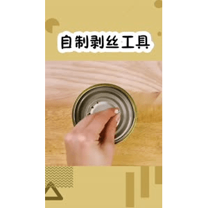 生活小妙招3744