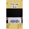 生活小妙招3745
