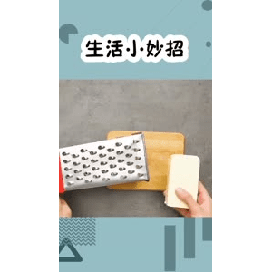 生活小妙招3746