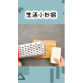 生活小妙招3746