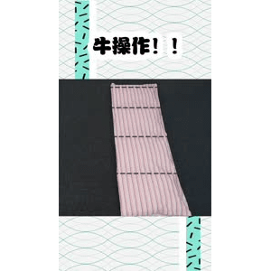 生活小妙招3748