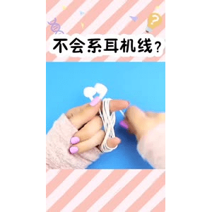 生活小妙招3754