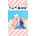 生活小妙招3754