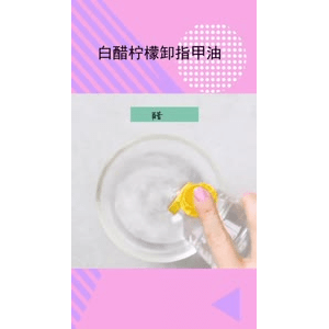 生活小妙招3756