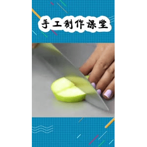 生活小妙招3759