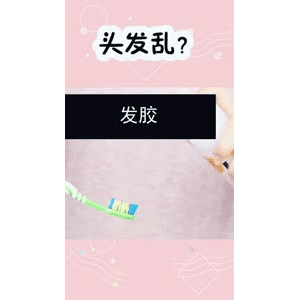 生活小妙招3760