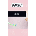 生活小妙招3760