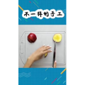 生活小妙招3761