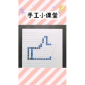 生活小妙招3767