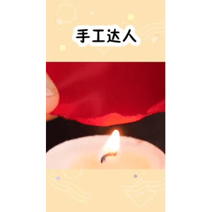 生活小妙招3769