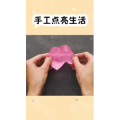 生活小妙招3770