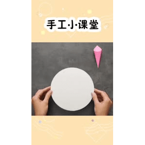 生活小妙招3771