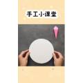 生活小妙招3771