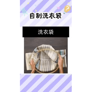 生活小妙招3775