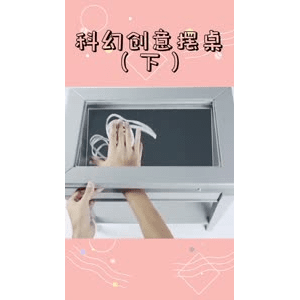 生活小妙招3786