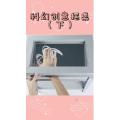 生活小妙招3786