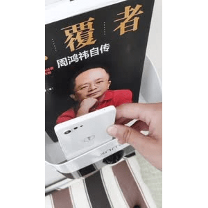 生活小妙招3886