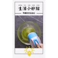 生活小妙招3960