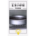 生活小妙招3961