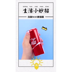 生活小妙招3964