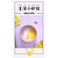 生活小妙招3978