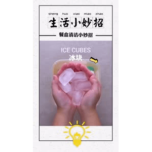 生活小妙招3979