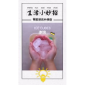 生活小妙招3979