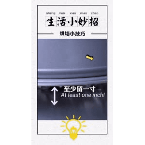 生活小妙招3980