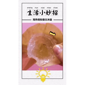 生活小妙招3982