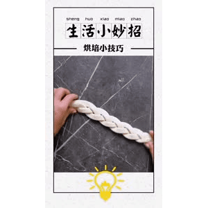 生活小妙招3986