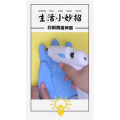 生活小妙招3987