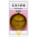 生活小妙招3989