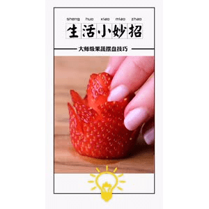 生活小妙招3991