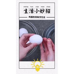 生活小妙招3995