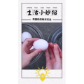 生活小妙招3995